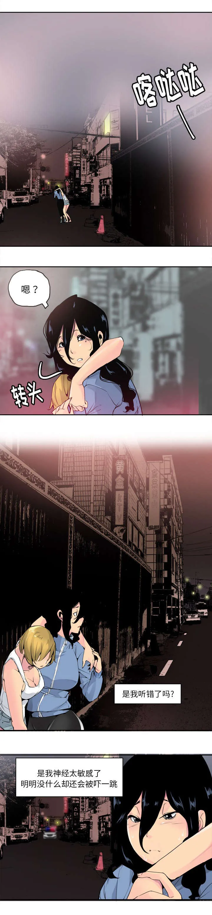家中授课漫画漫画,第27章：手机里的照片1图
