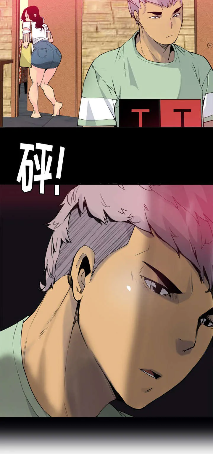 家中授课漫画漫画,第15章：老师你好漂亮7图