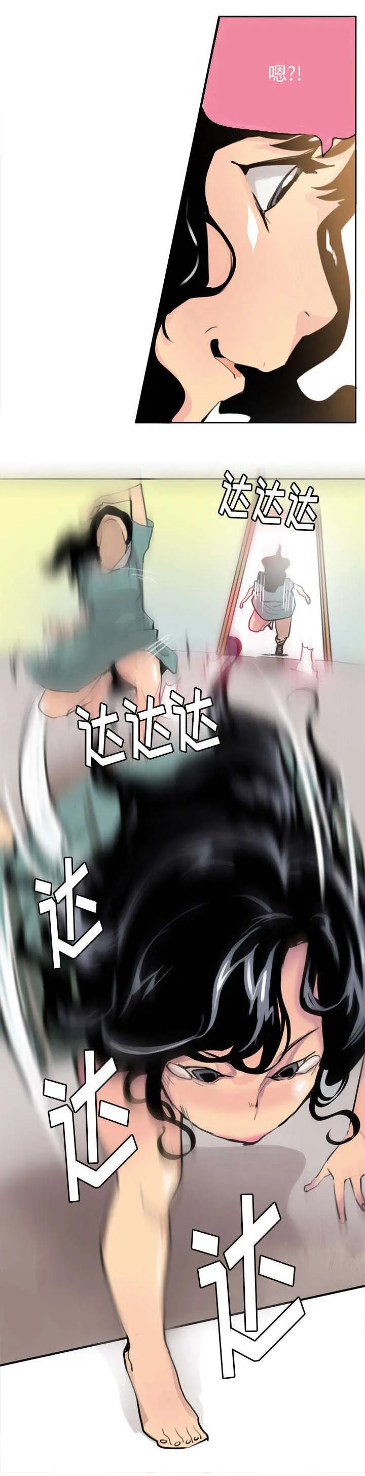 授课一直到天亮漫画漫画,第3章：一切都是那么刚好5图
