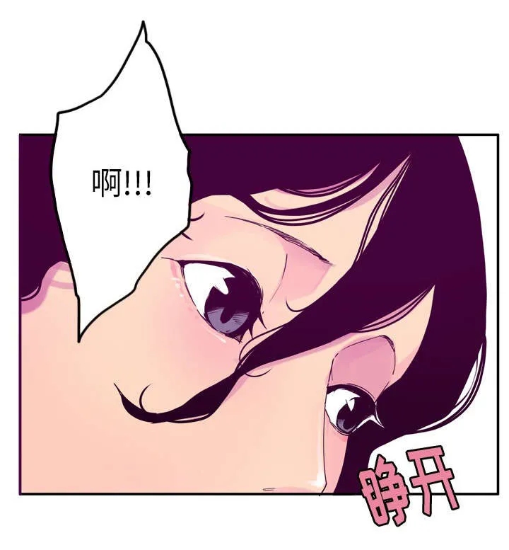 家中授课漫画漫画,第50章：失忆5图