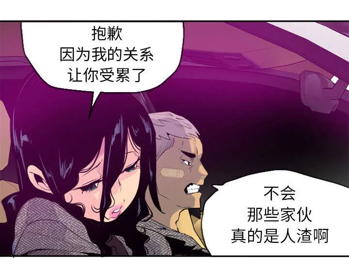 家中授课漫画漫画,第32章：又有蟑螂1图