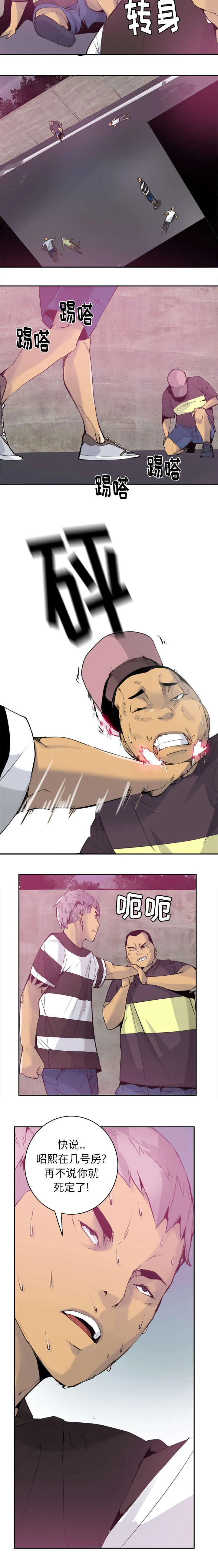 家中授课漫画漫画,第20章：在503号房4图