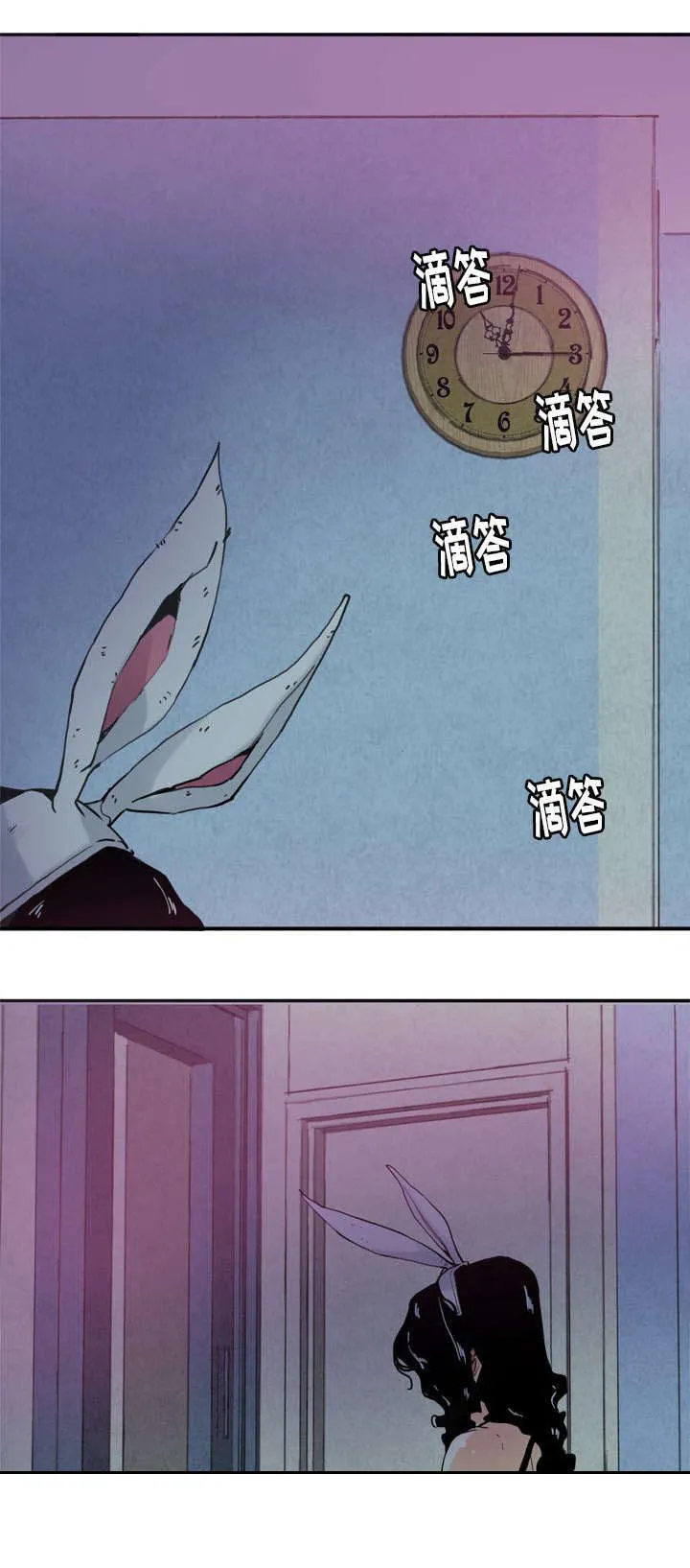 家中授课漫画漫画,第8章：空等一场4图
