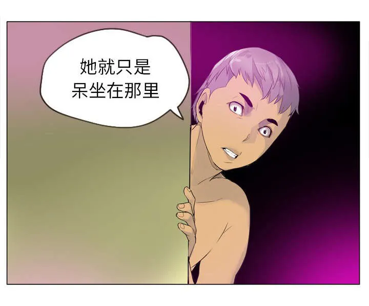 家中授课pdf百度云漫画,第33章：女儿的到来7图