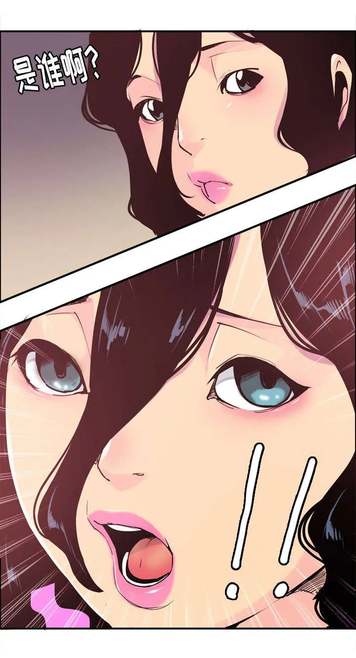 家中授课漫画漫画,第56章：自己解决7图