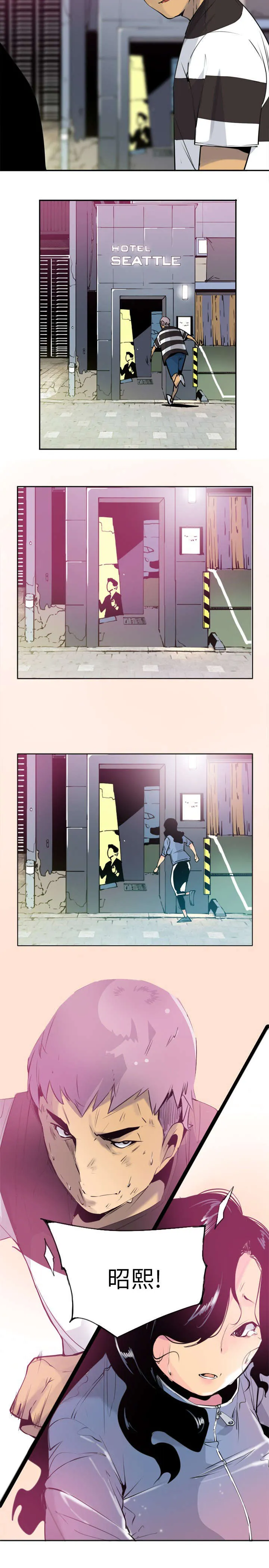 家中授课漫画漫画,第20章：在503号房7图