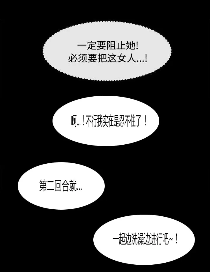 任职凤凰村漫画漫画,第37章：雨后小故事2图