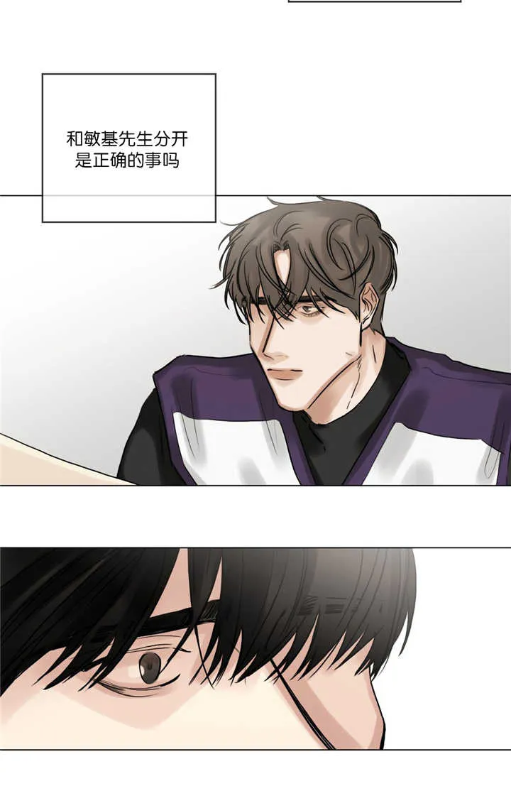 选角与漫画契合度最高的电视剧漫画,第70章：一起回去4图