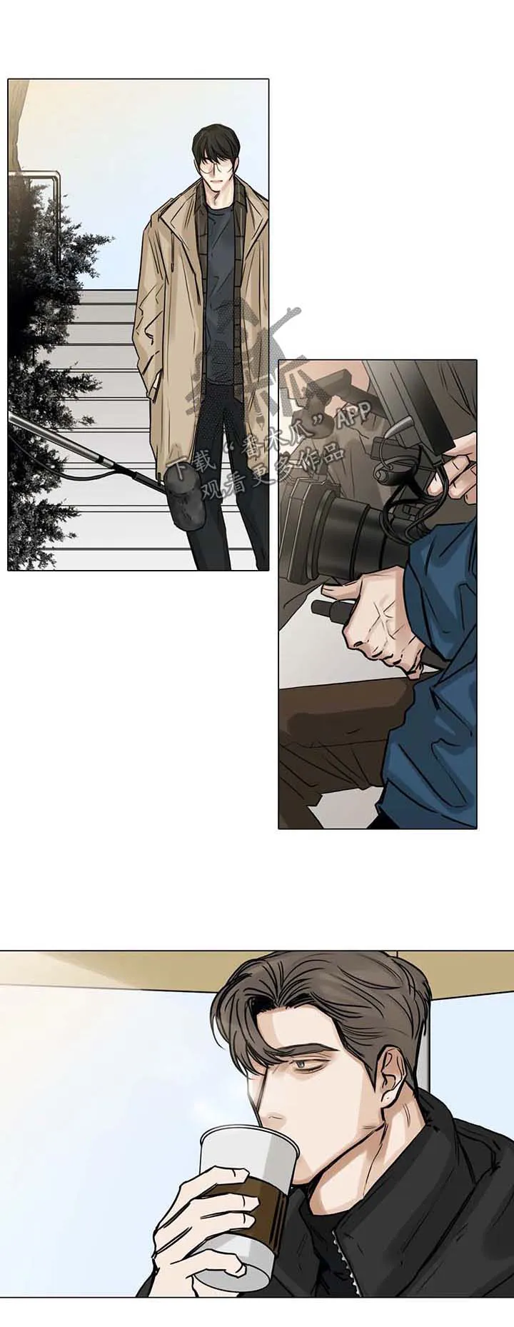 选角漫画漫画,第130章：试图忘记2图