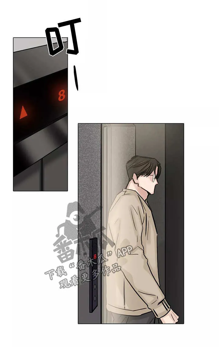 择偶漫画漫画,第106章：真的要结束了5图