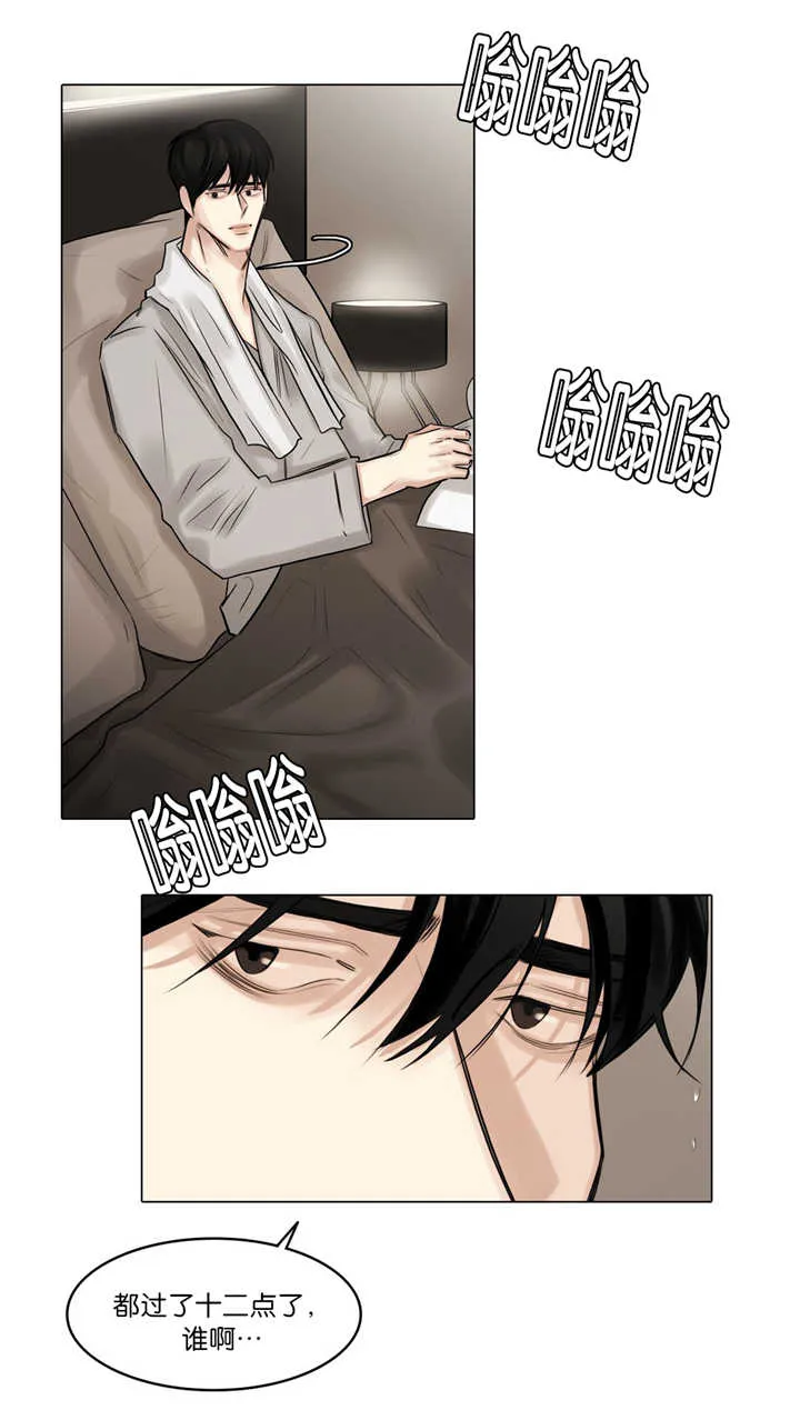 选角什么意思漫画,第62章：怎么面对4图