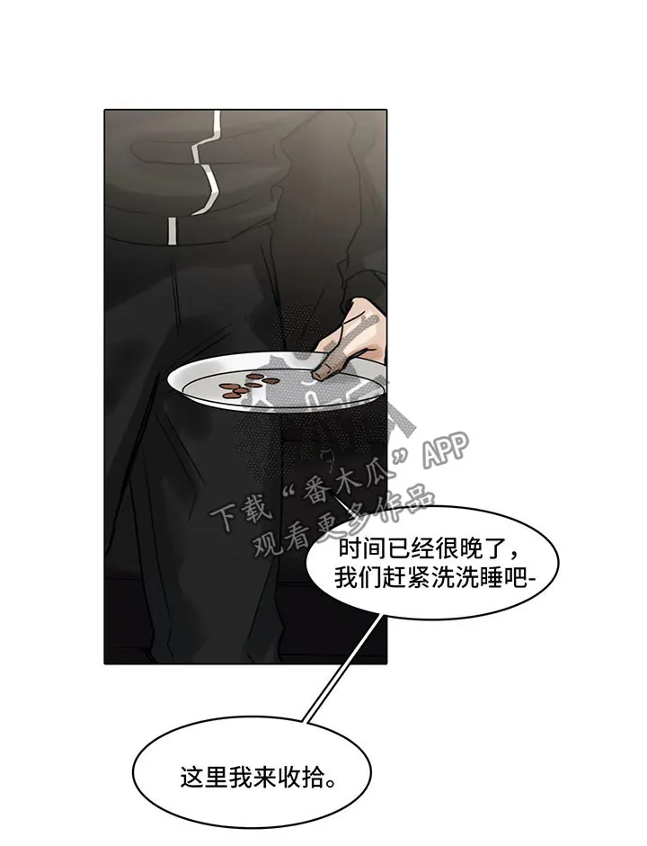选角动画漫画,第134章：帮忙10图