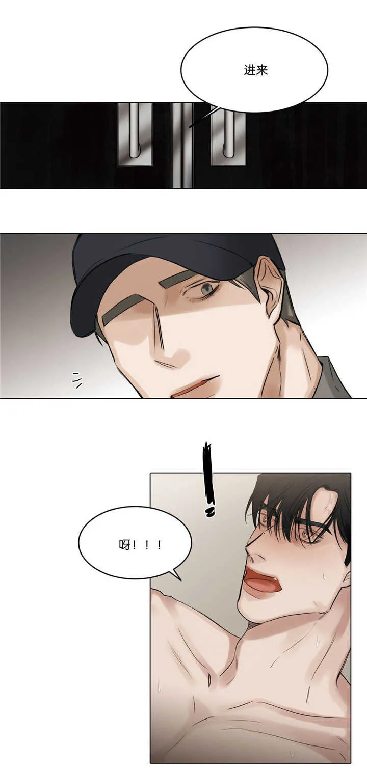 他人即地狱漫画选角漫画,第67章：讨厌我吗10图