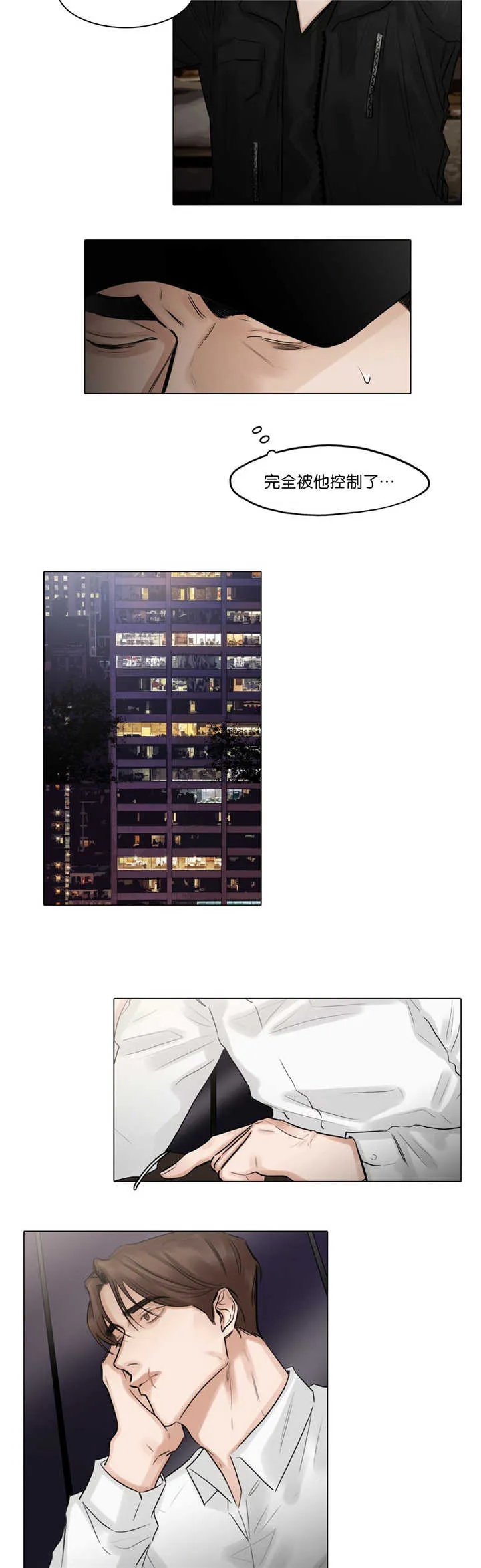 选角动画漫画,第64章：我想见你7图