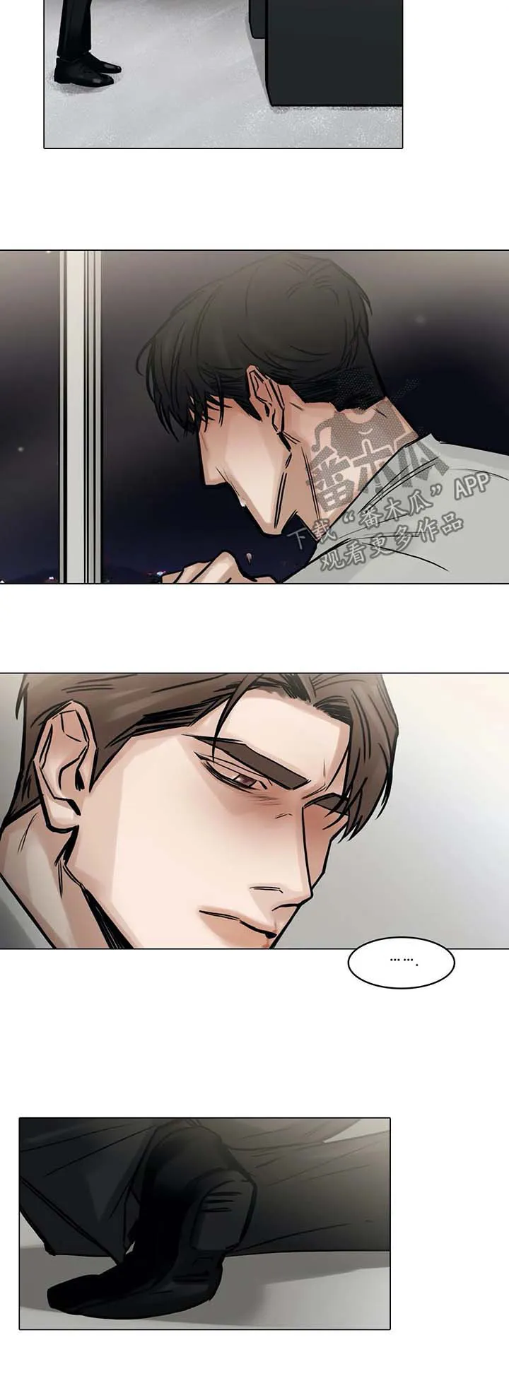 选角漫画漫画,第143章：第一次见面的地方7图