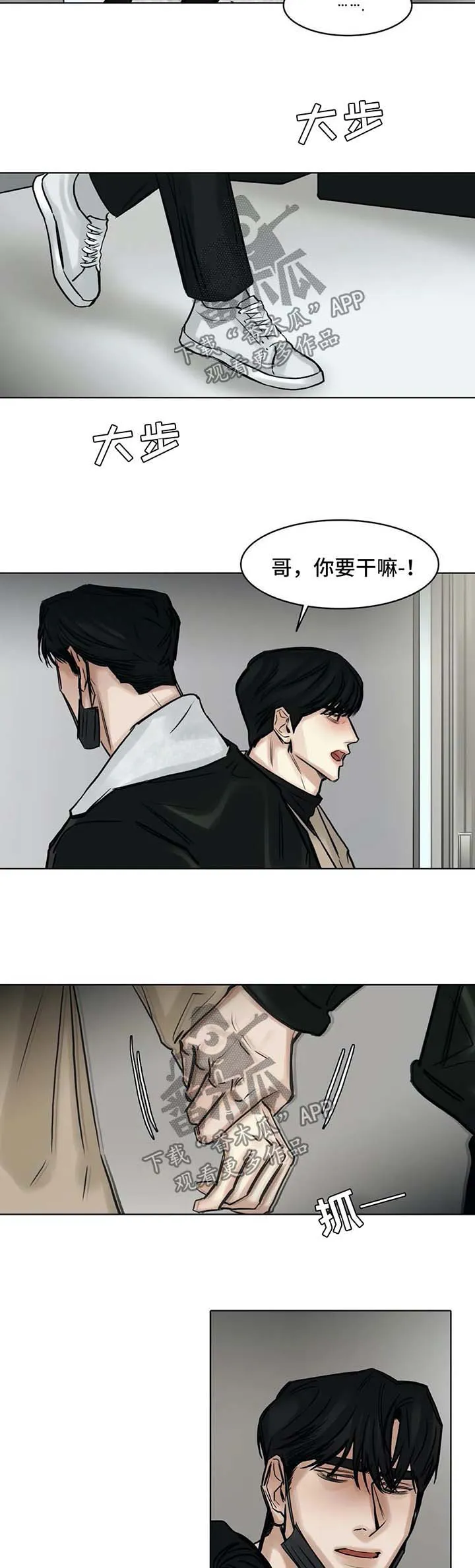 选角儿app漫画,第148章：谈谈10图