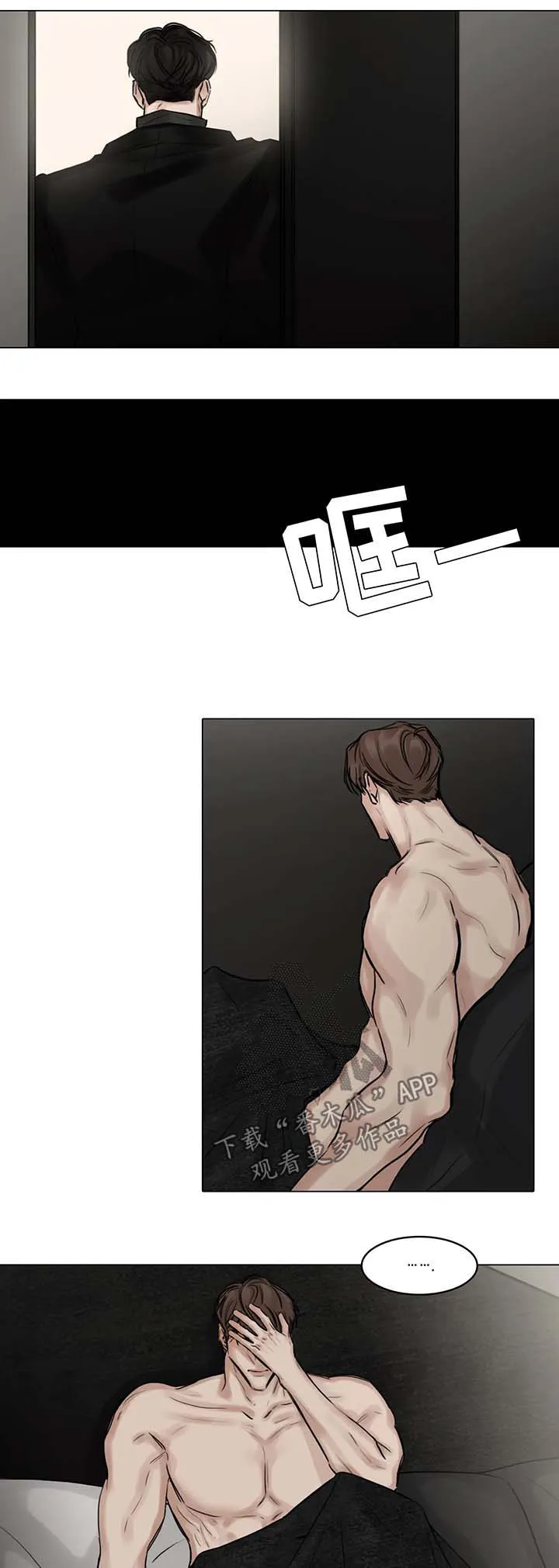 花千骨选角漫画漫画,第84章：质问3图