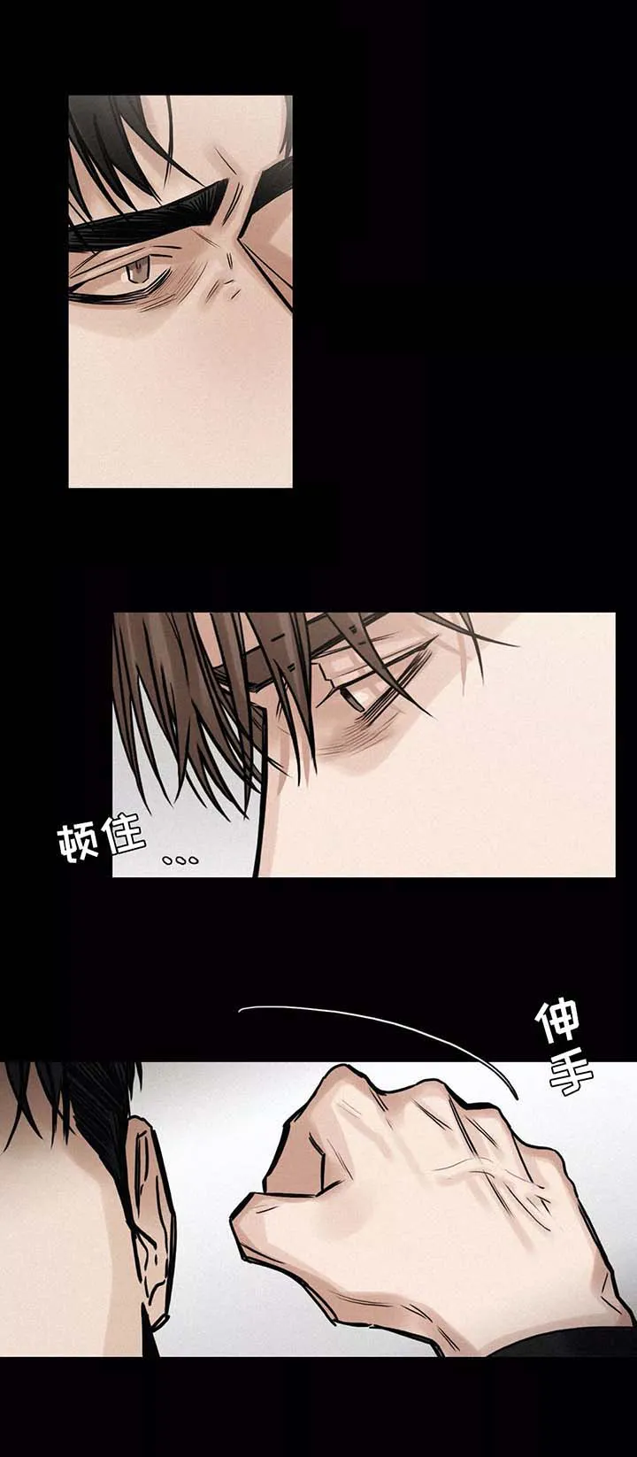 选角漫画未删版漫画,第126章：无法挽回6图