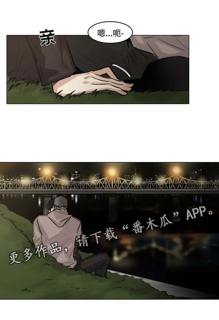 选角漫画漫画,第112章：自私3图
