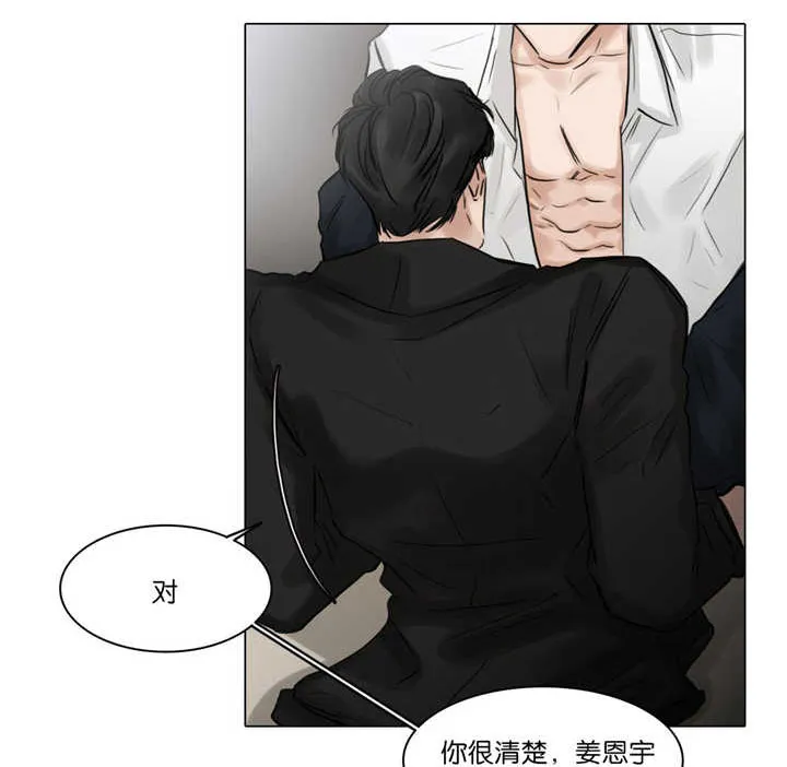 选角漫画漫画,第66章：坦然面对1图