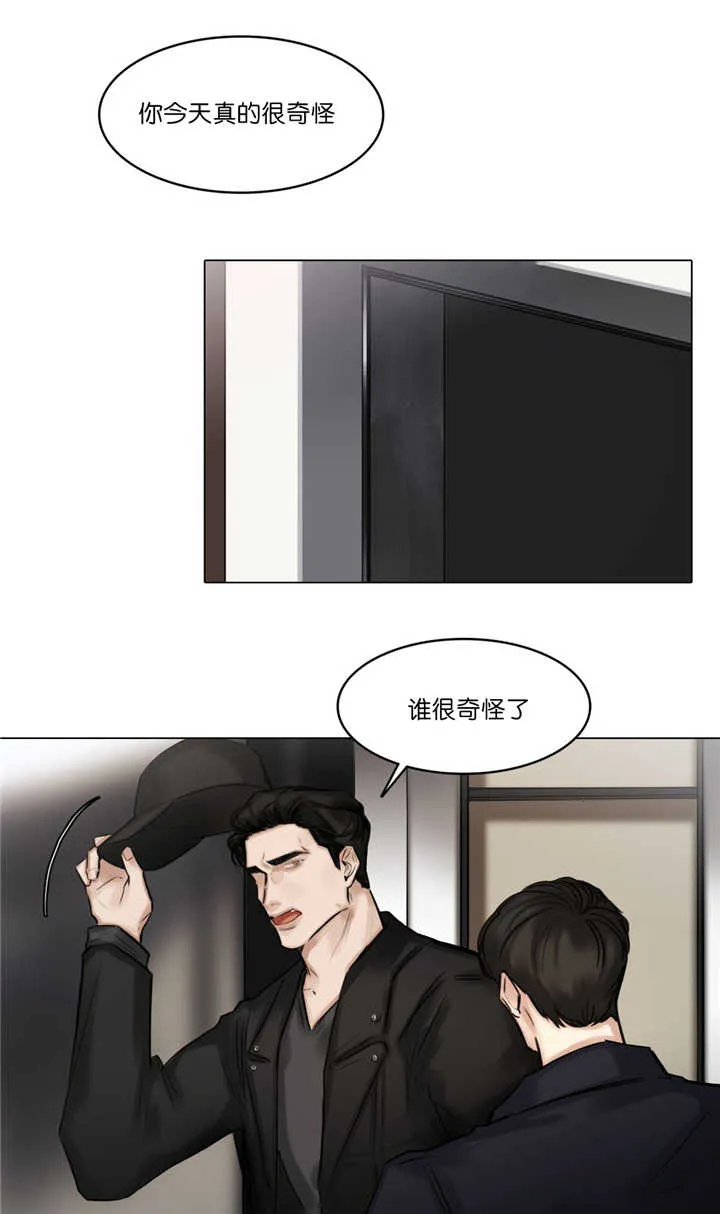 选角漫画漫画,第72章：不能忍了1图
