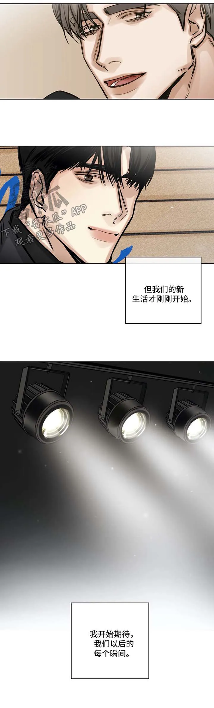 人选漫画漫画,第150章：新的生活刚刚开始10图