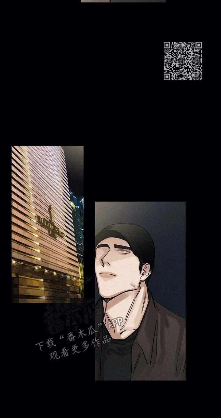 选角漫画免费阅读漫画,第116章：逃避5图