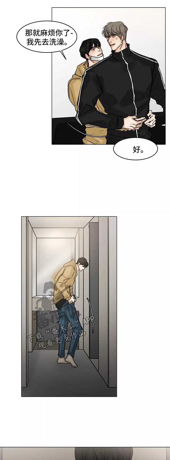 选角动画漫画,第134章：帮忙11图