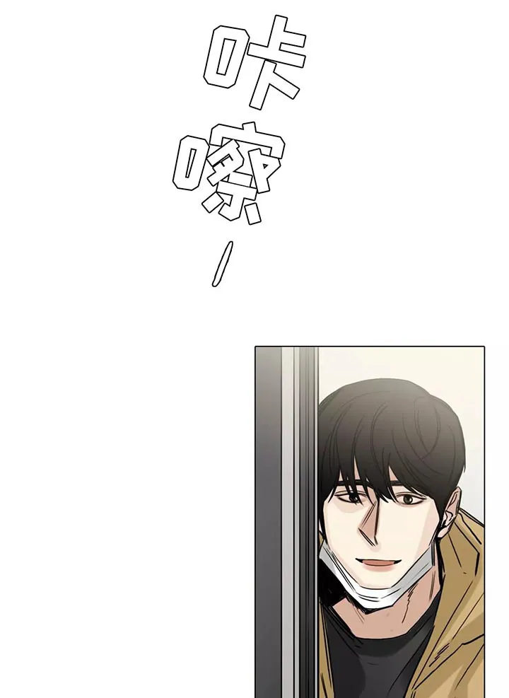 选角动画漫画,第134章：帮忙1图