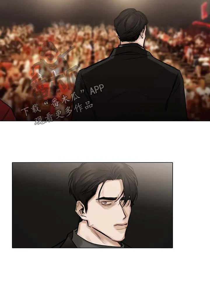 选角漫画免费阅读漫画,第101章：见面会6图