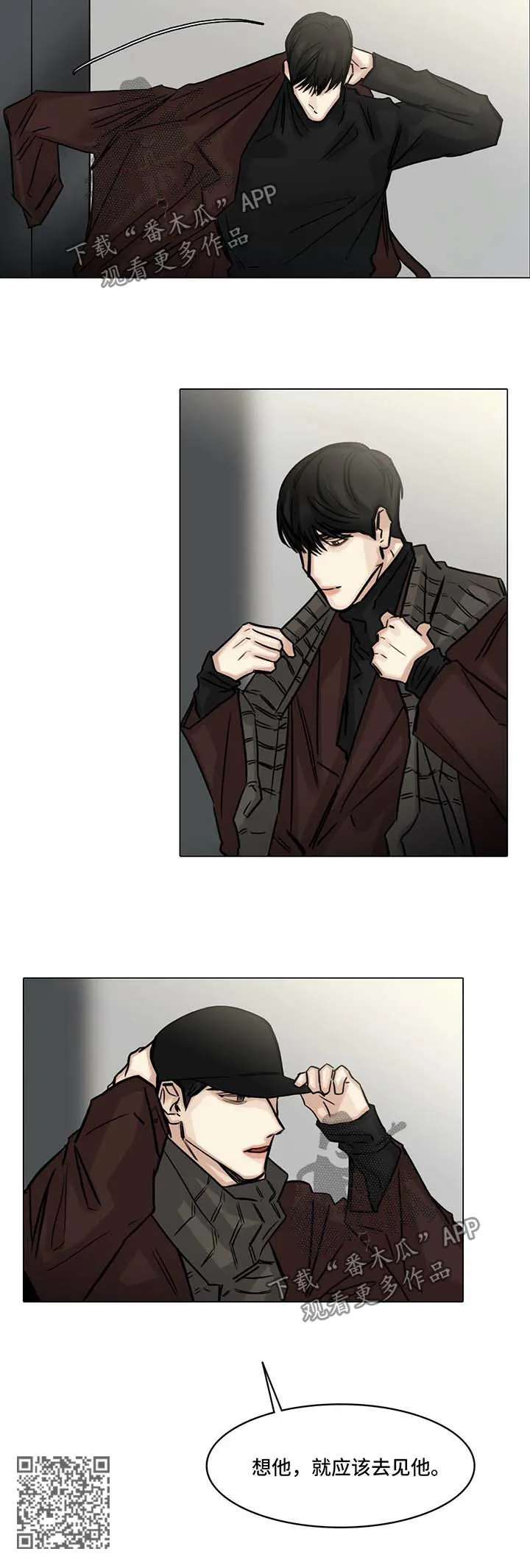 选角漫画讲的是啥漫画,第141章：想他12图
