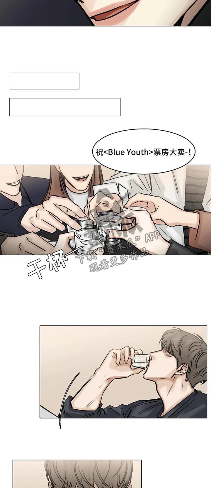 选角漫画讲的是啥漫画,第136章：珍贵9图