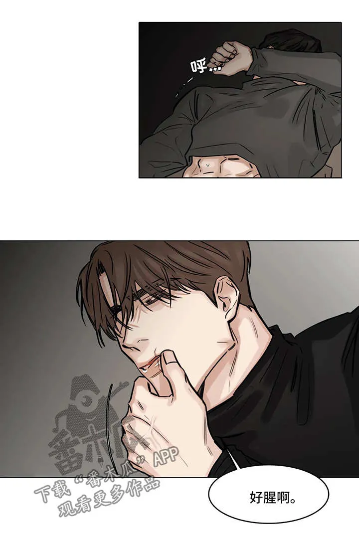 选角什么意思漫画,第105章：刺激5图
