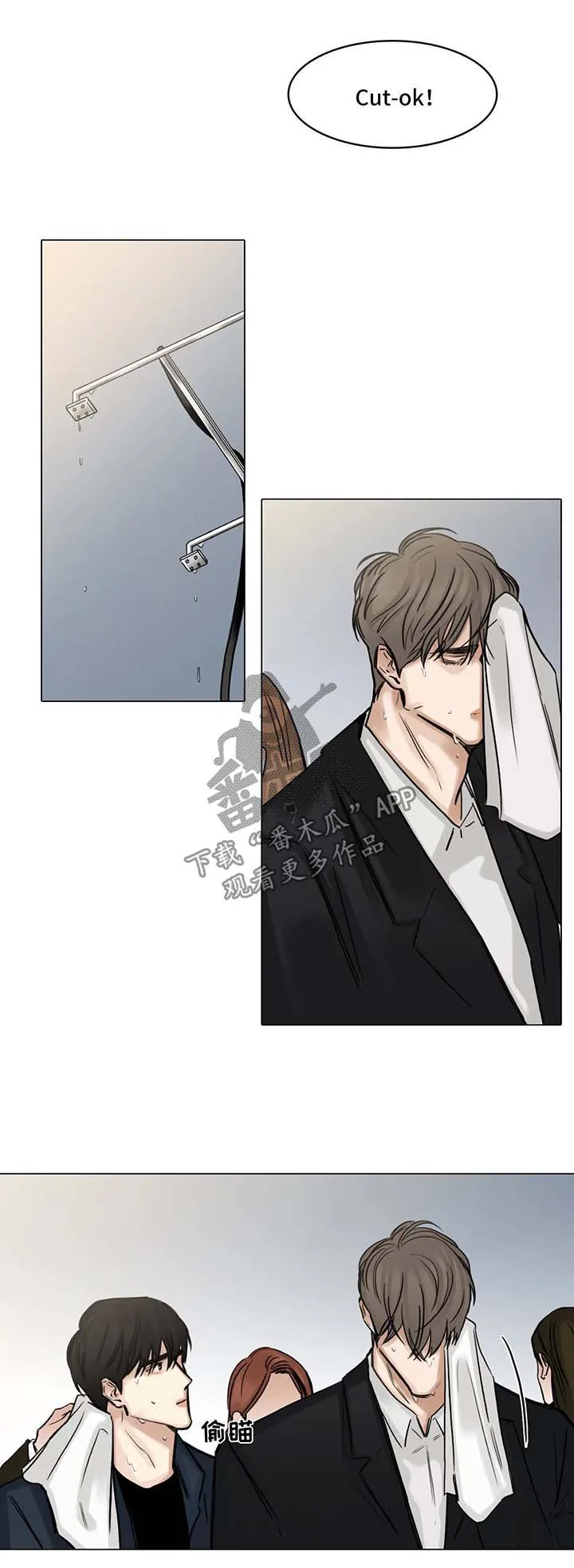 选角漫画漫画,第108章：胡思乱想5图