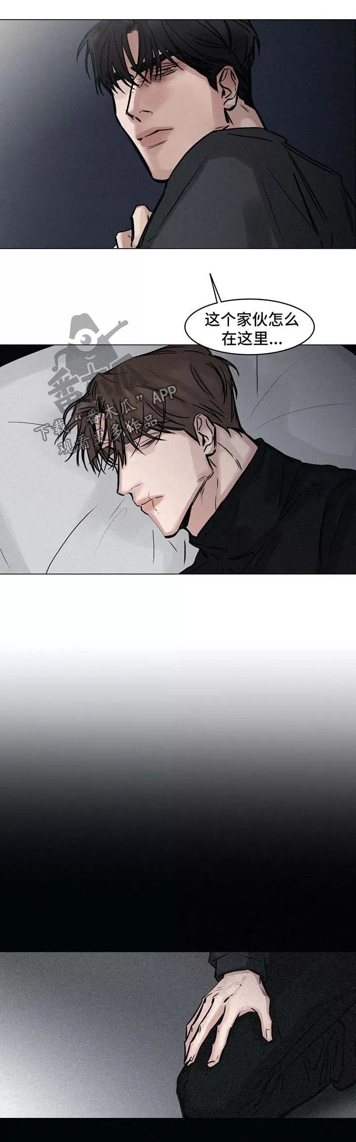 选角漫画免费观看漫画,第129章：想开点3图