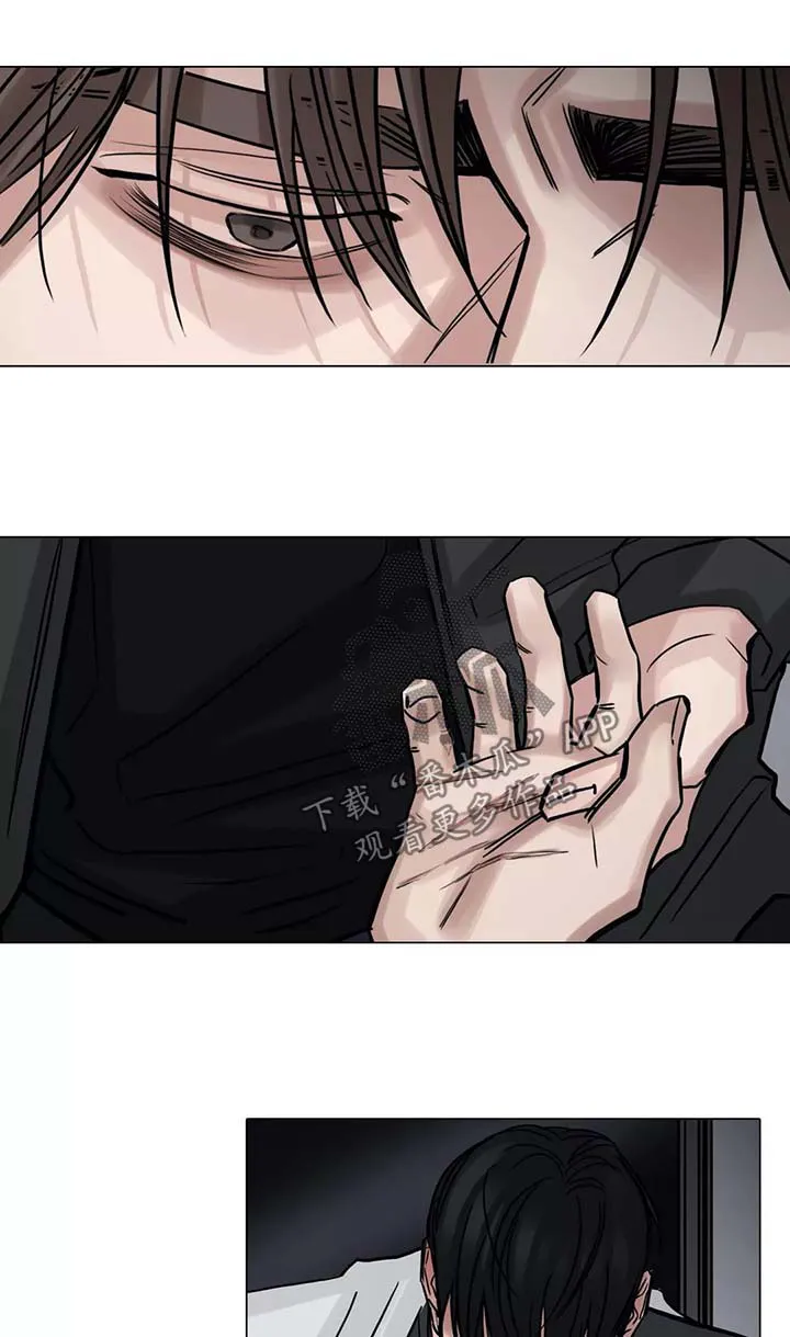 戏选角漫画漫画,第124章：你会后悔的1图