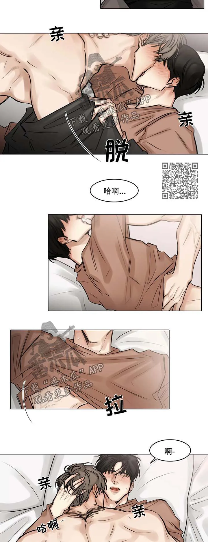 选角漫画讲的是啥漫画,第91章：第一次4图