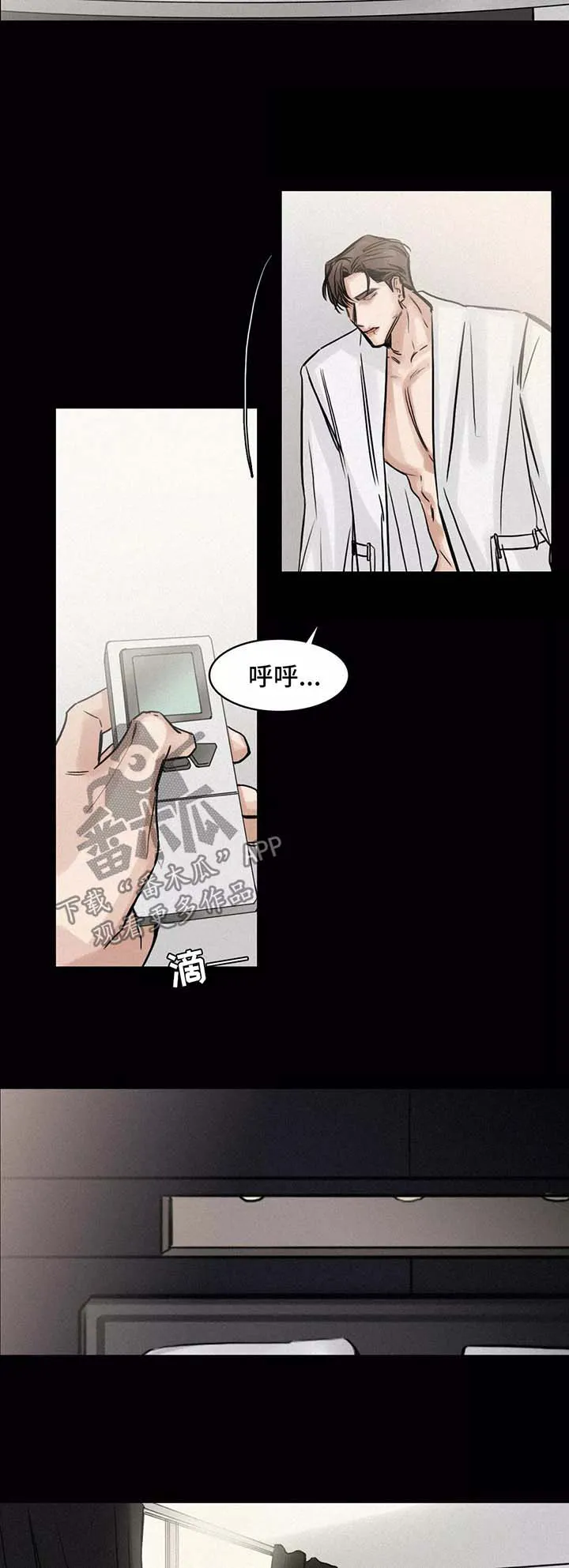 择偶漫画漫画,第128章：结束9图