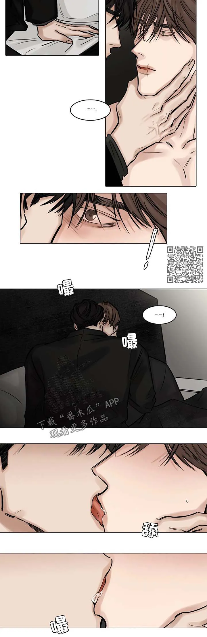 选角漫画讲的是啥漫画,第83章：离开8图