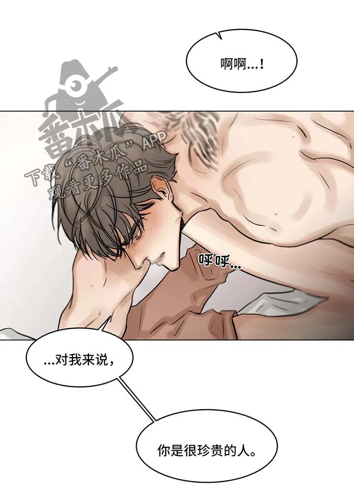 选秀漫画漫画,第92章：我喜欢你2图