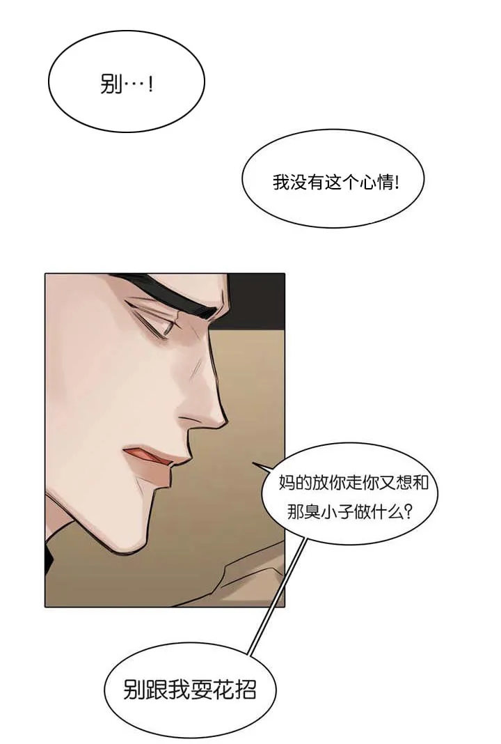 选角漫画漫画,第58章：快放开我9图