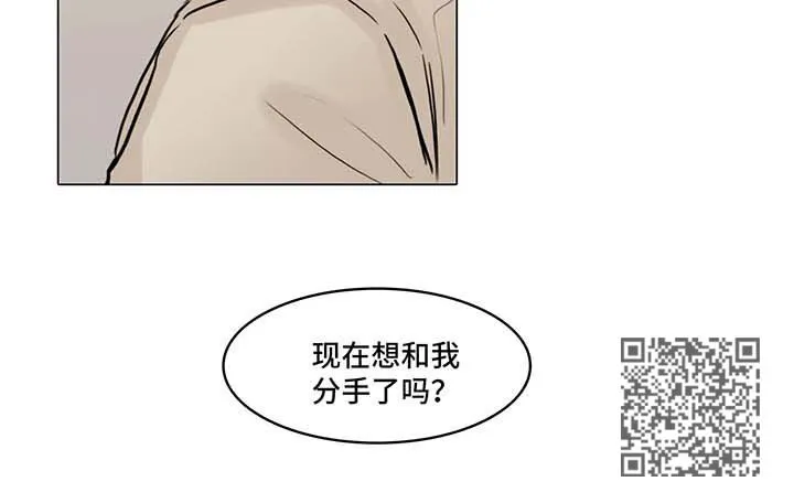 选角漫画讲的是啥漫画,第97章：争吵9图