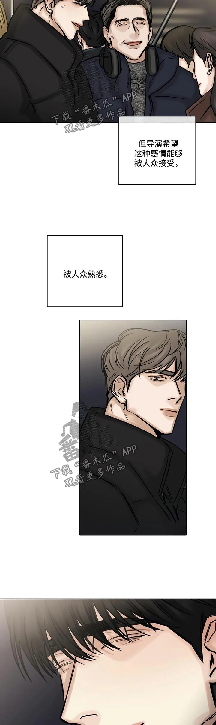 选角漫画讲的是啥漫画,第136章：珍贵8图