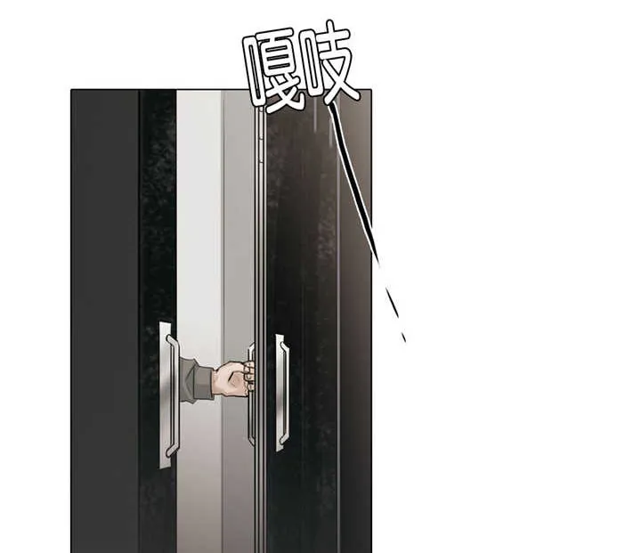 选角漫画讲的是啥漫画,第68章：亲眼目睹1图