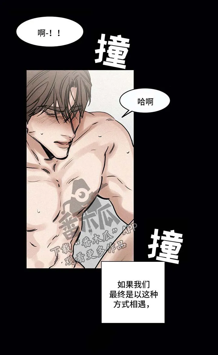 角川漫画比赛漫画,第127章：后悔12图