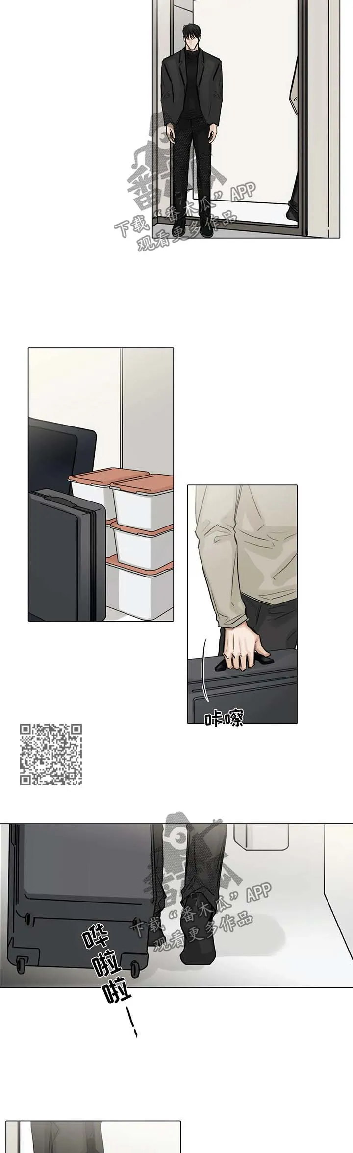 选角漫画漫画,第120章：泄气5图