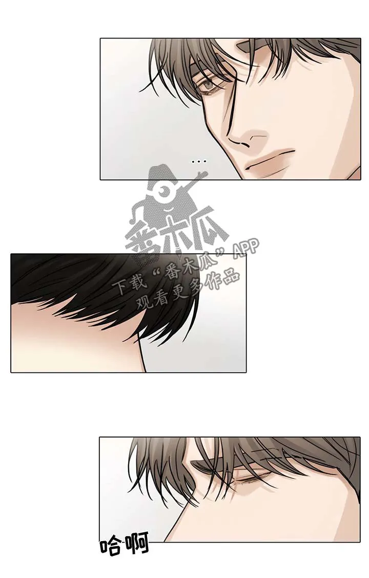 选角什么意思漫画,第99章：安慰1图