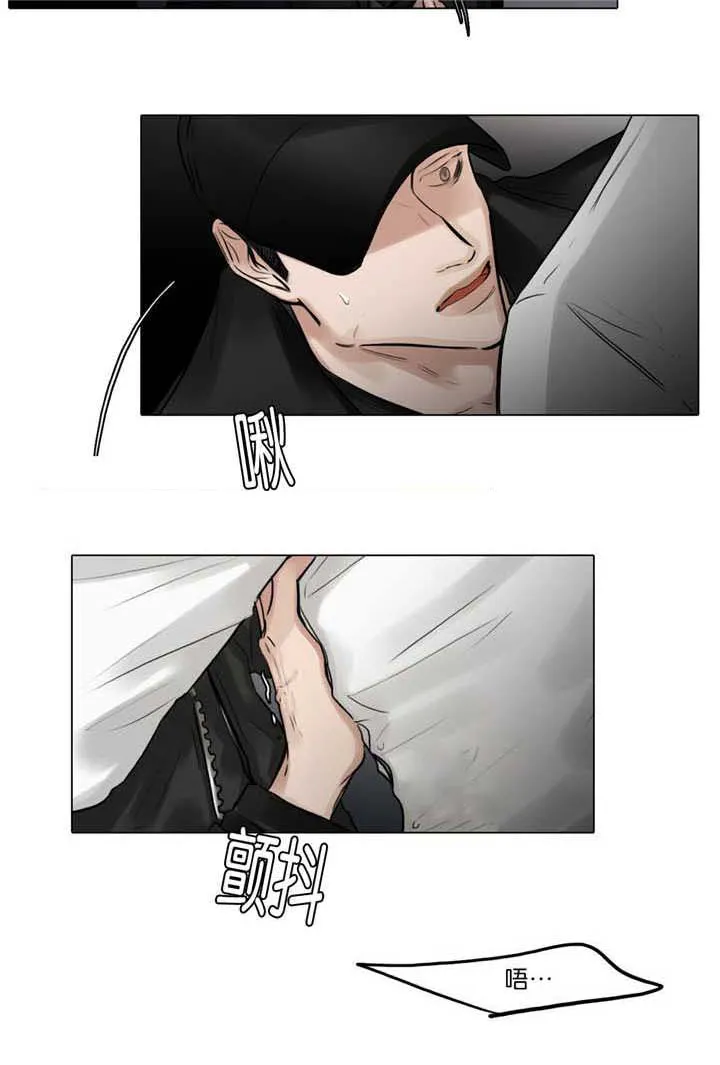 选角漫画漫画,第65章：快停下来4图
