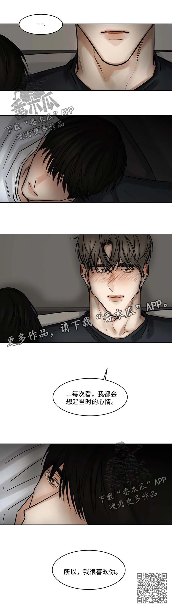 选角漫画讲的是啥漫画,第100章：他的电影12图