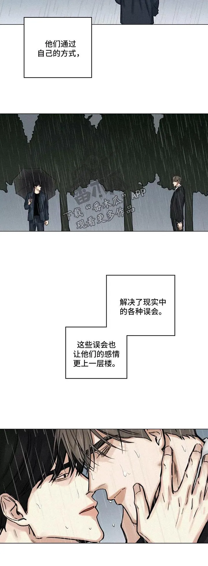 选角漫画讲的是啥漫画,第136章：珍贵5图